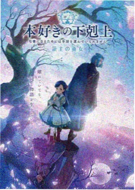 肉动漫双语字幕完整版