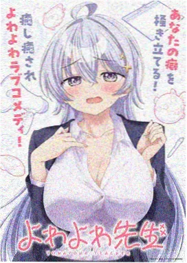 肉动漫蓝光画质增强版